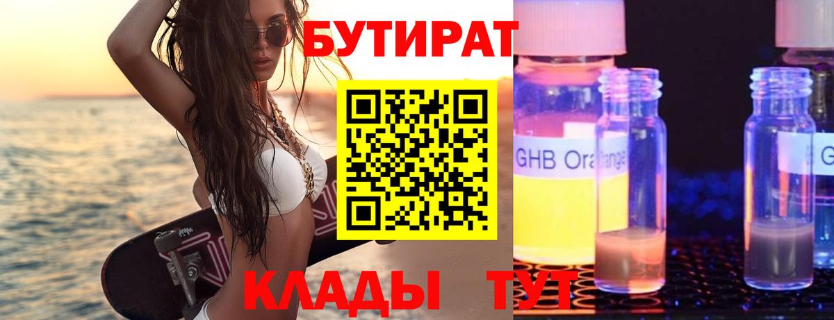 Меф МЯУ МЯУ кристаллы  ЭКСТАЗИ  Вейп ТГК  Рыбинск  МАРИХУАНА  Как найти закладки?  LSD-25  Вход с VPN  Меф МЯУ МЯУ  Гашиш  A PVP СК кристаллы 