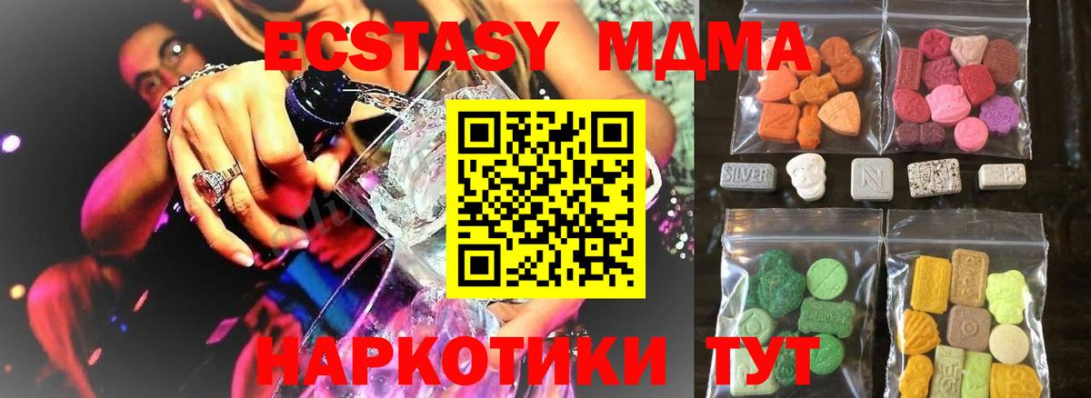 Ecstasy louis Vuitton  сколько стоит  Рыбинск  Вход с VPN  Экстази VHQ  Экстази 