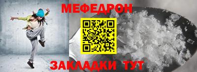 дживик Рыбинск
