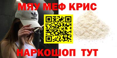 прущий лед Рязань