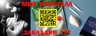 прущий лед Рязань
