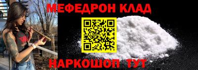 дживик Рыбинск