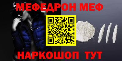 дживик Рыбинск