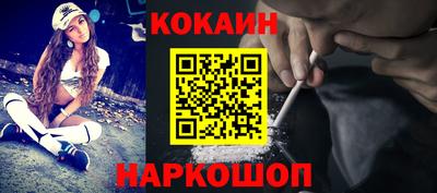 прущий лед Рязань