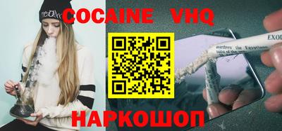прущий лед Рязань