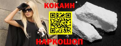 прущий лед Рязань