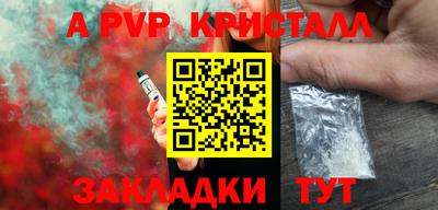прущий лед Рязань