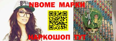 меф Рузаевка