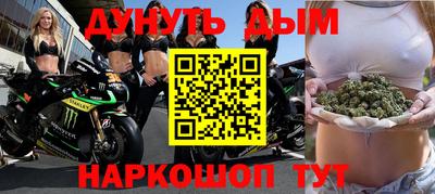 дживик Рыбинск