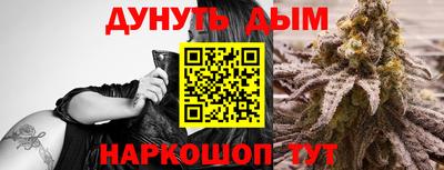 меф Рузаевка