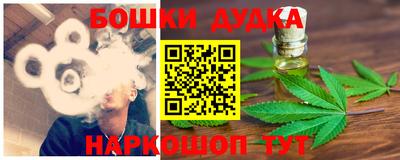дживик Рыбинск