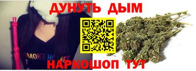 дживик Рыбинск