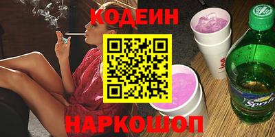 меф Рузаевка