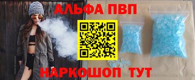 меф Рузаевка