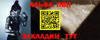 дживик Рыбинск