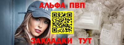 прущий лед Рязань