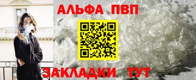 меф Рузаевка