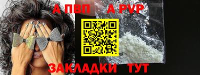 меф Рузаевка