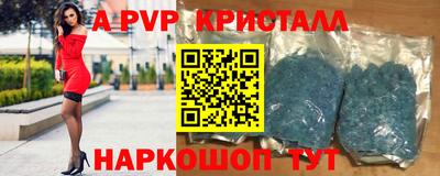 меф Рузаевка