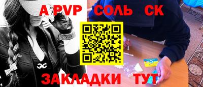 прущий лед Рязань