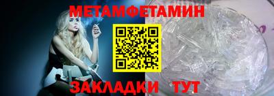 прущий лед Рязань