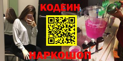 меф Рузаевка