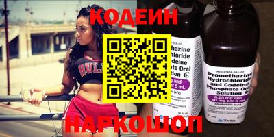 прущий лед Рязань