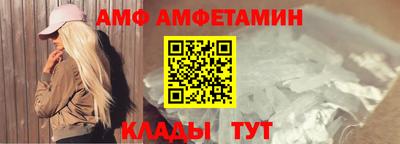 прущий лед Рязань