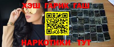 прущий лед Рязань