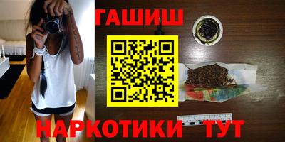 меф Рузаевка