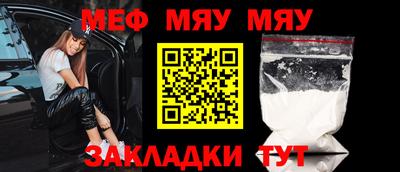 прущий лед Рязань