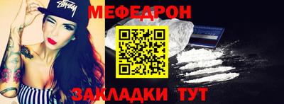 прущий лед Рязань