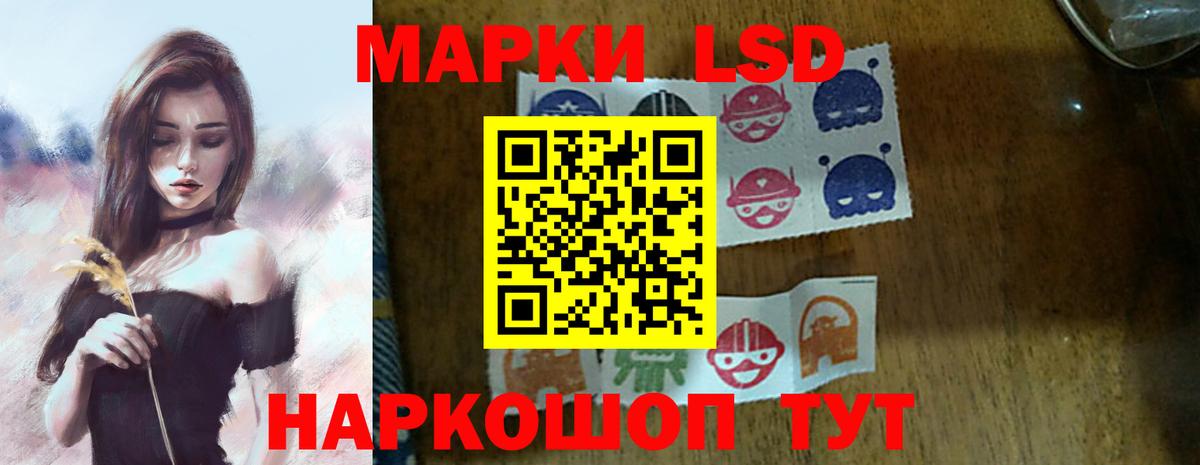 Лсд 25 экстази кислота  ЛСД экстази ecstasy  Рыбинск  Вход с VPN 