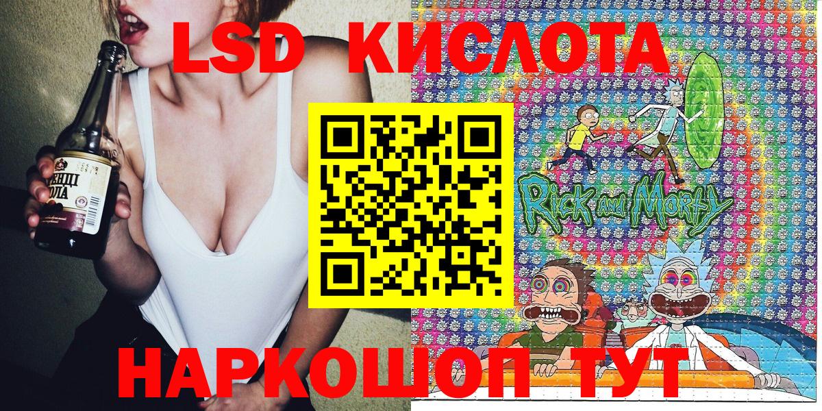 Марки NBOMe  Наркотические марки 1500мкг  Вход с VPN  Рыбинск  Наркотические марки 1500мкг 