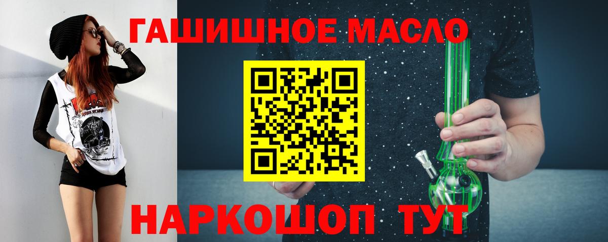 Дистиллят ТГК вейп с тгк  Вход с VPN  Рыбинск 