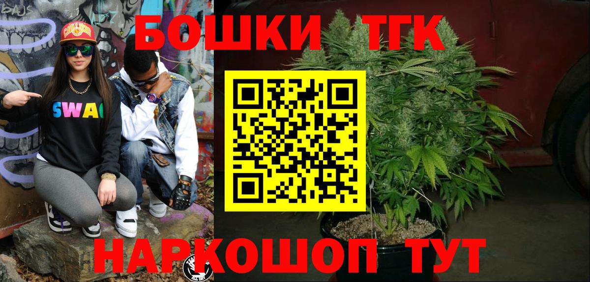 Марихуана SATIVA & INDICA  Канабис план  Бошки Шишки MAZAR  Рыбинск  Вход с VPN 